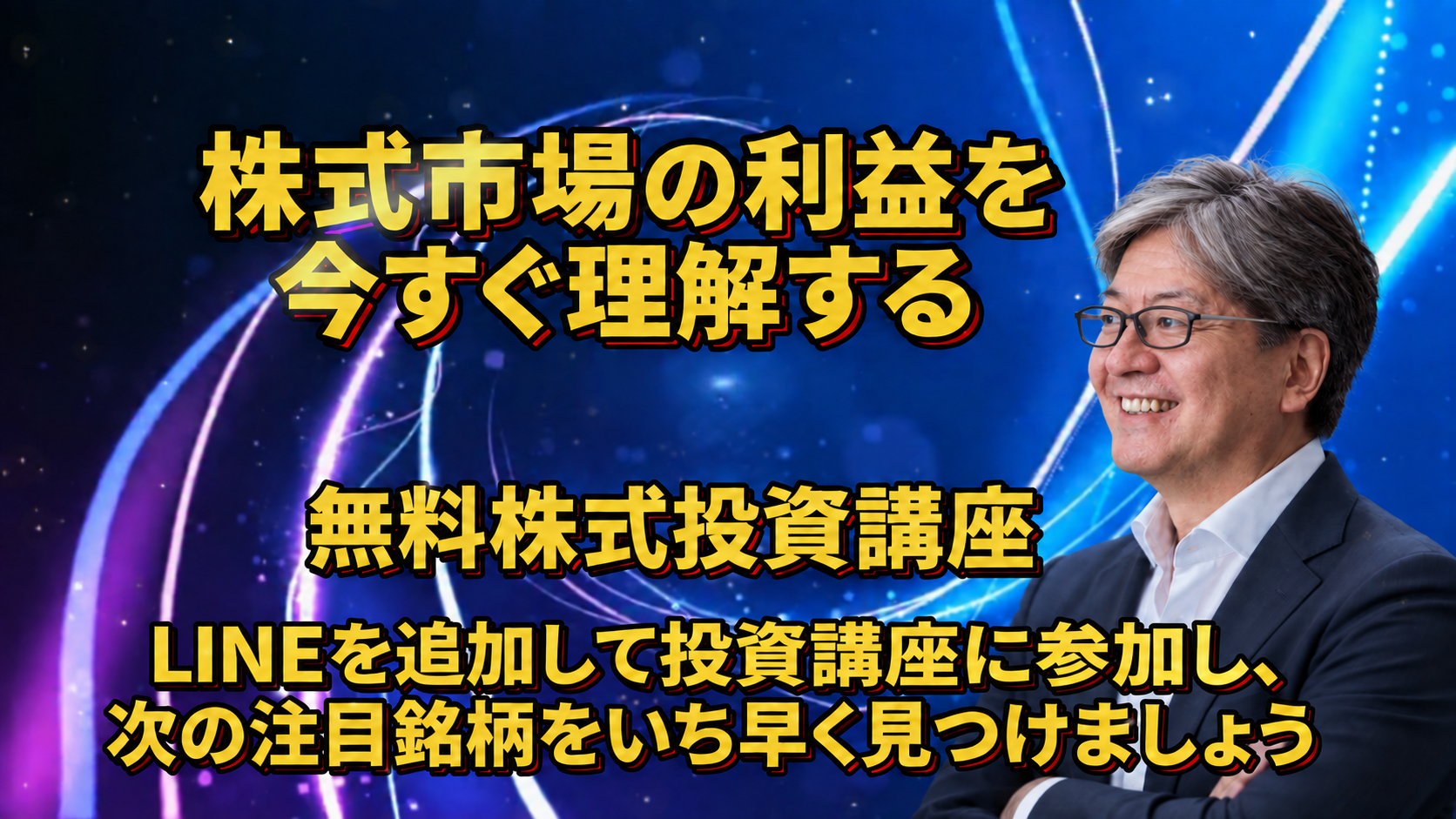 詳しく見る